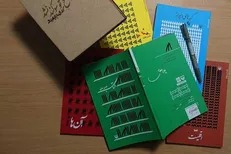 پرفروش‌ترین دفتر شعر‌های دهه ۹۰ اعلام شد