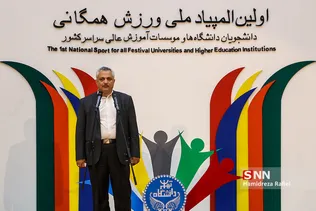 المپیاد