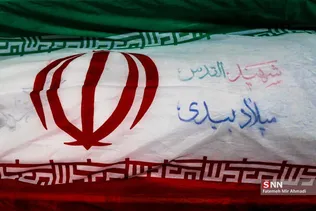 شهید بیدی
