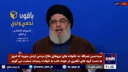 پاسخ سیدحسن نصرالله به شائبه حضور نیروهای نظامی (سپاه) ایران در لبنان