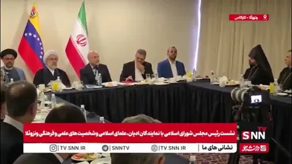 قالیباف: ما از کشوری آمدیم که هزاران سال تمدن و عقلانیت برآن حاکم بوده است