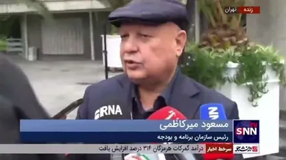 میرکاظمی: احتمالا لایحه بودجه دو مرحله&zwnj;ای خواهد شد، منتظر ابلاغ مجلس هستیم / برنامه هفتم توسعه در حال کار و پیگیری است