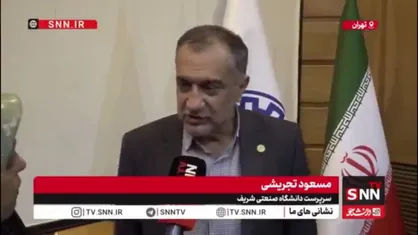 توضیح علت سقوط رتبه علمی دانشگاه شریف از زبان تجریشی/ استادانی می&zwnj;خواهیم که فقط مقاله ننویسند!