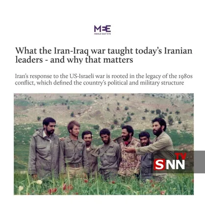 روایت میدل ایست آی از &laquo;درسی که جنگ ایران و عراق به رهبران امروز ایران آموخت&raquo;