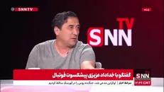 خداداد عزیزی: علی پروین به من گفت اگر می‌خواهی در پرسپولیس بازی کنی باید ۵۰۰ تومان بدهی