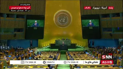 سالن خالی مجمع سازمان ملل در حین سخنرانی نتانیاهو