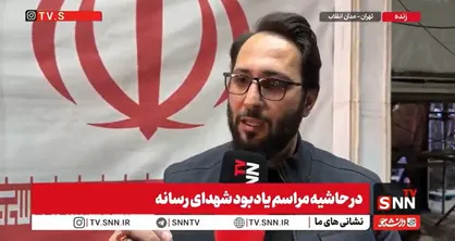حسین تنگسیری: روز یتیمی ما روز شهادت حضرت آقا بود / شهادت سردار تنگسیری فقط داغ دیگری برای رهبر انقلاب بود&nbsp;+ فیلم