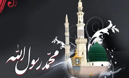 انتشار سخنرانی سال ۱۳۶۵ امام خامنه&zwnj;ای درباره پیامبر اعظم (ص)
