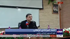 امیرآبادی: با افزایش سن بازنشستگی به دلایل متعدد مخالفم/ رای من را هنگام تلاش برای عدم رای آوری لایحه یکی از نمایندگان عوض کرد