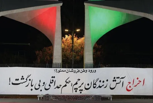 درخواست وقیحانه روزنامه اطلاعات به وزیر علوم/ با چه استدلالی طلب عفو به برهم زنندگان امنیت ملی می‌کنید؟