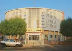 استاندار و دادگستری هرمزگان به مسئله رقص مدیر روابط عمومی اداره پست استان رسیدگی کنند