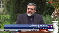 اسماعیلی: جشن خودکفایی کاغذ جمعه در مازندران برگزار می‌شود