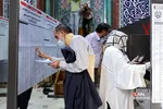 انتخابات ریاست جمهوری ۱۴۰۰ در حسینیه ارشاد