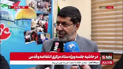 رمضان شریف: احتمال اینکه هفته آینده گذرگاه&zwnj;های غزه باز شود وجود دارد/ باید کمک&zwnj;های مردمی را جهت انتقال جمع&zwnj;آوری کنیم