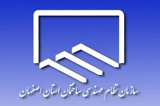 مشارکت در انتخابات نظام مهندسی ساختمان به ۴۵ درصد رسید