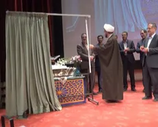 قرآن دست‌نویس دانشجویان دانشگاه ولی عصر رفسنجان رونمایی شد