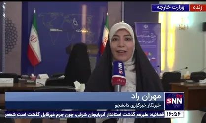 جزئیات دیدار وزیر خارجه با وزرای خارجه کشور&zwnj;های همسایه افغانستان