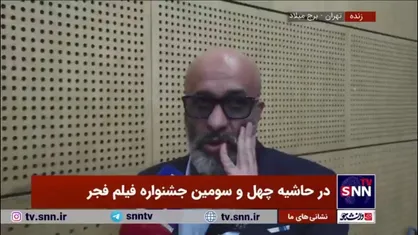 پیام احمدی نیا: بازی خونی ویژگی خاص خودش را داشت و سعی کردم از کلیشه هایش دور باشم