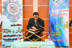 عکس با لوگوی آنا؟؟؟؟؟؟؟؟؟؟؟؟؟؟نفرات برتر مسابقات قرآن و عترت دانشگاه آزاد لاهیجان معرفی شدند
