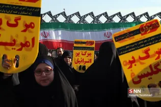 در میدان امام حسین( علیه السلام) تهران