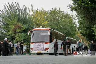 new