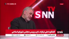 نیکزاد: دشمن به دنبال این بود هر جا اعضای خبرگان رهبری جمع شدند بزند/ سپاه یک کار بزرگی انجام داد و جلسه خبرگان تشکیل و رهبری انتخاب شد