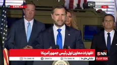 ادعای ونس: با انصارالله در تماس هستیم