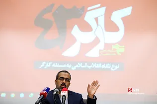 گرامیداشت روز کارگر