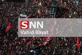 بیات