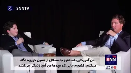 تاکر کارلسون به انتقادات درباره اظهارات ضد اسرائیلی در مصاحبه با جفری ساکس پاسخ داد