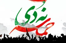 تصاویر هوایی از مراسم پرشکوه بزرگداشت یوم الله ۹ دی در مشهد + فیلم