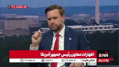 سفید شویی ونس از اقدامات تروریستی رئیس خود: ترامپ حاضر است بمب بیندازد، اما فقط اگر به هدفی کمک کند