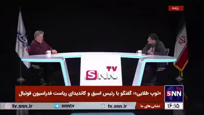 واکنش عابدینی به طولانی شدن ساخت ماکت ساختمان فدراسیون / شما در یک کیوسک هم بشینی مدیر هستی!