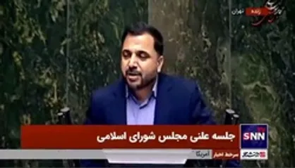 وزیر ارتباطات: پیام&zwnj;رسان&zwnj;های داخلی را به گونه&zwnj;ای تقویت می&zwnj;کنیم که مردم آن را به نمونه خارجی ترجیح بدهند