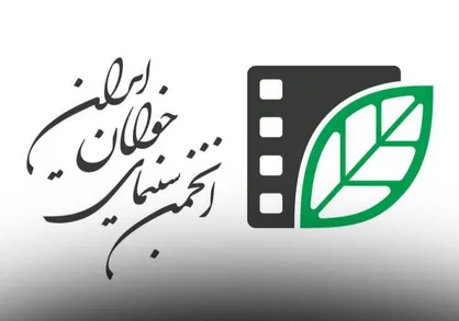 اولویت&zwnj;های حمایتی و زمان&zwnj;بندی تولید در سال ۱۴۰۴ انجمن سینمای جوانان ایران اعلام شد