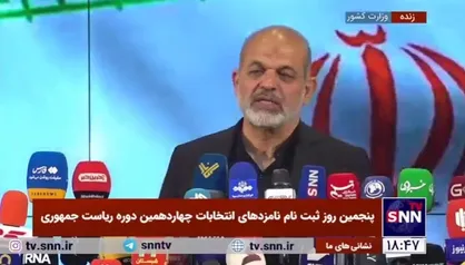 وزیر کشور: ۸۰ نفر داوطلب انتخابات ریاست جمهوری شدند