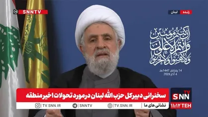 شیخ نعیم قاسم: بارها گفته بودیم که صبرمان حدی دارد /  اسرائیل به دنبال توسعه طلبی است