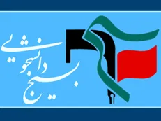 جشنواره ایده‌پردازی «شهاب ۲» برگزار می‌شود / ۳۰ مهر؛ آخرین مهلت ارسال آثار