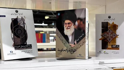 برای نخستین بار سروستان باغ کتاب تهران میزبان فرهنگی بیش از ۲۵۰ عنوان کتاب در حوزه بین&zwnj;الملل شد