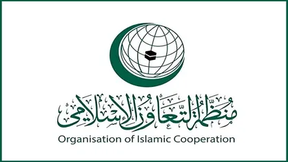 سازمان همکاری اسلامی: ساخت شهرک&zwnj;های جدید اسرائیلی غیرقانونی است