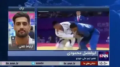محمودی: رشته جودو در کشور ما مظلوم واقع شده و باید نگاه ویژه&zwnj;ای به این ورزش شود