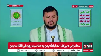 رهبر انصار الله یمن: قبل از پیروزی ۲۱ سپتامبر، آمریکا نماینده خود را در حکومت قرار داده بود