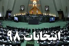کسی که بدون هزینه‌کردن یک ریال از سرلیست اصلاح‌طلبان تهران بیشتر رای آورد!