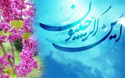 ذکری که ثواب روزه ماه رجب دارد