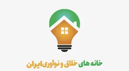 مشارکت دانشگاه، ولی عصر (عج) در ساخت خانه خلاق در رفسنجان