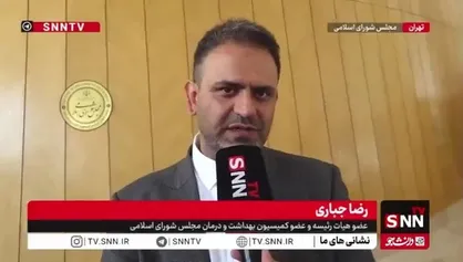 جباری: وزارت بهداشت نباید هم مجری باشد، هم ناظر، هم تأمین&zwnj;کننده منابع