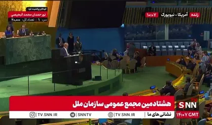پزشکیان: کشور ایران در برابر مهاجمان سر فرود نمی&zwnj;آورد