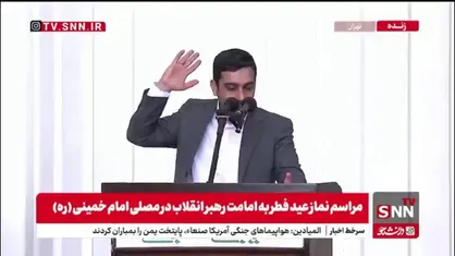 رجزخوانی حنیف طاهری با موضوع تهدیدات ترامپ در مصلی تهران