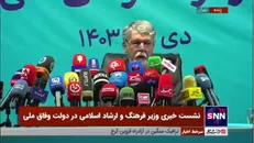 صالحی: کمیته شفاف‌سازی راه افتاده است/ الان شیشه‌ها ایمن‌تر از دیوار‌ها هستند