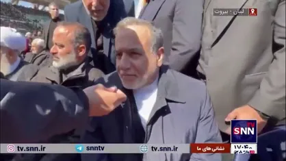 عراقچی: جمعیتی که امروز می&zwnj;بینیم بیشتر به سیل بی پایان جمعیت شبیه است!